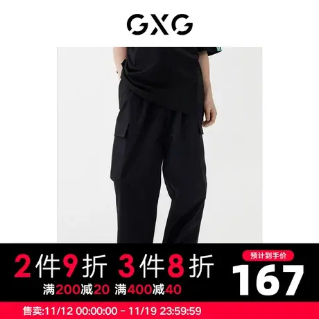 GXG男装22年春季新品商场同款城市观星者系列束脚裤图片