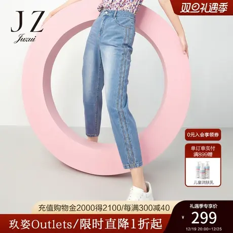玖姿官方奥莱夏季三公里出行水洗做旧显瘦九分直筒薄款女牛仔裤图片