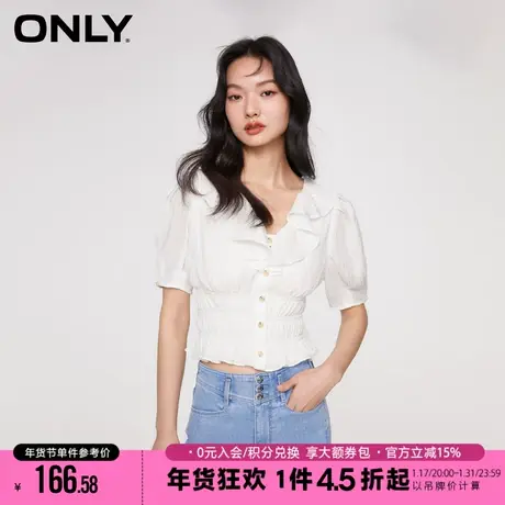 ONLY2023冬季新款肌理感收腰翻领泡泡袖修身短款衬衫女|123204002商品大图