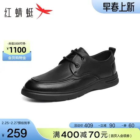 红蜻蜓系带休闲皮鞋2023冬季新款男鞋真皮通勤男士皮鞋软底单鞋子商品大图