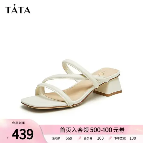 Tata他她一字粗跟拖鞋女外穿简约通勤时装凉拖2024夏新款WL401BT4商品大图