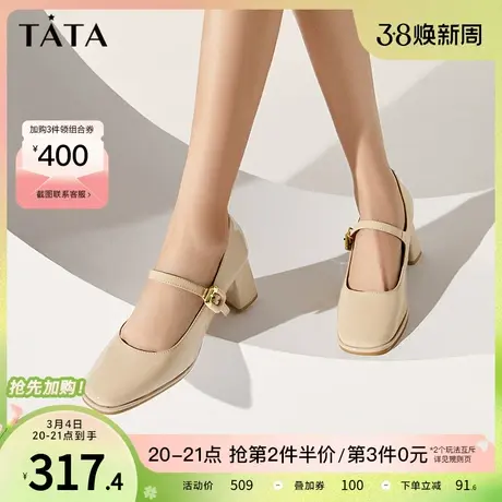 Tata他她粗跟玛丽珍鞋女高跟小皮鞋女百搭单鞋2023冬新款WWY01CQ3商品大图