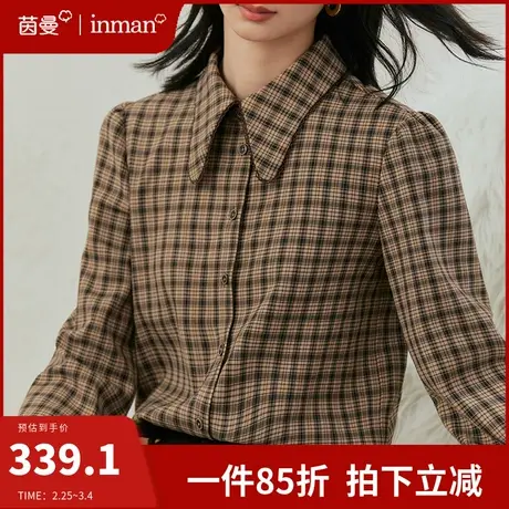 茵曼旗舰店官网复古格纹衬衫女2024年春季新款长袖衬衣内搭上衣服图片