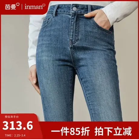 茵曼微喇牛仔裤女高腰显瘦长裤2024春季新款修身显瘦马蹄喇叭裤子图片