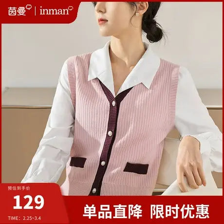 茵曼通勤气质针织无袖马甲2024春季新款外搭纯色毛衣开衫背心外套图片