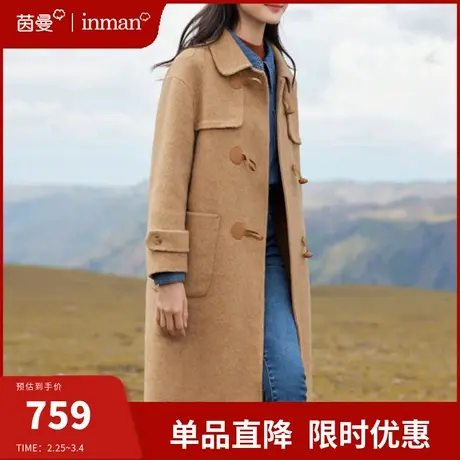 茵曼绵羊毛双面毛呢大衣女2023年冬季新款高级感气质中长款厚外套图片