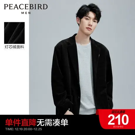 太平鸟男装奥莱 灯芯绒秋季新款西装便服宽松潮流外套男士上衣图片