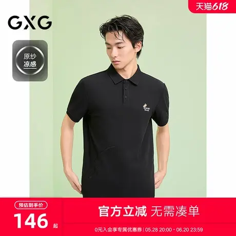 【凉感】GXG男装 新中式兰花绣花polo衫男士翻领短袖T恤 25夏新品商品大图