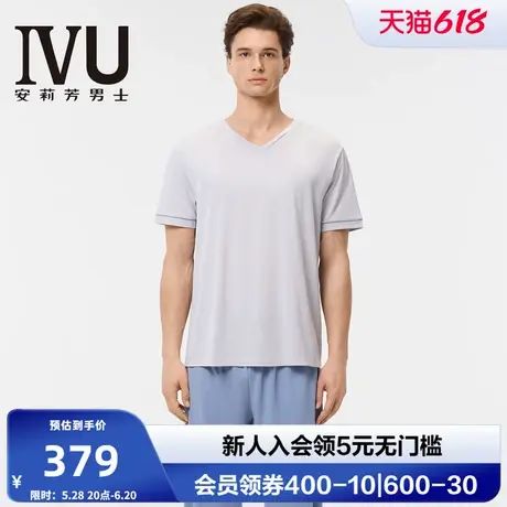 安莉芳旗下IVU专柜新品男士棉质短袖v领睡衣家居服套装ULY0233商品大图