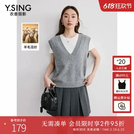 衣香丽影灰色针织衫马甲女高级感2025年春装新款宽松软糯羊毛上衣商品大图