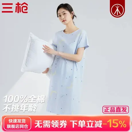 THREEGUN/三枪春夏新款女士睡裙纯棉短袖显瘦宽松家居裙子商品大图
