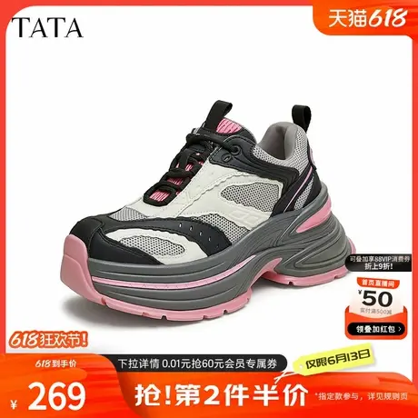 Tata他她厚底撞色老爹鞋女鞋拼接休闲运动鞋2024秋季新款GJR01CM4商品大图