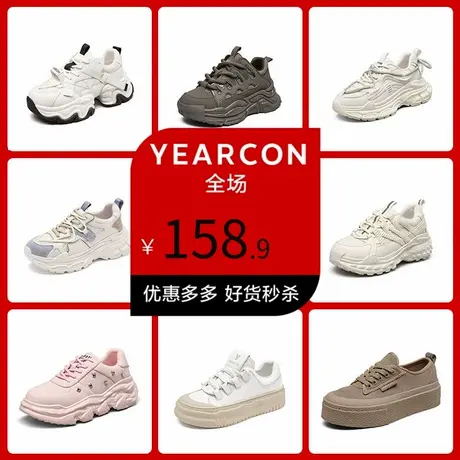 意尔康官方旗舰店休闲鞋板鞋老爹鞋百搭厚底运动鞋户外小白鞋商品大图