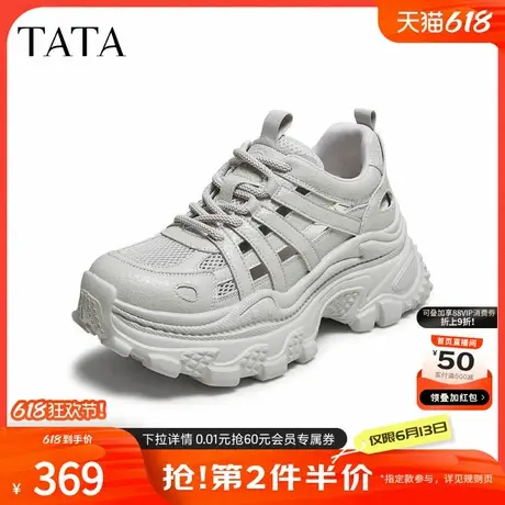 TATA他她女鞋2025年夏季时尚休闲鞋百搭女老爹鞋运动鞋5QZ03BM5商品大图