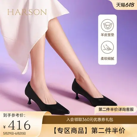哈森黑色通勤软底不累脚高跟单鞋新款尖头工作鞋HL249417商品大图