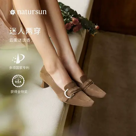 natursun乐福鞋女春季2024新款法式气质高跟鞋方头磨砂一脚蹬单鞋商品大图
