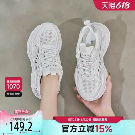 戈美其老爹鞋女2025春季新款网面透气港风百搭女鞋休闲运动小白鞋商品大图