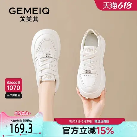 戈美其厚底小白鞋女爆款2025春季新款增高平底鞋百搭运动休闲板鞋商品大图
