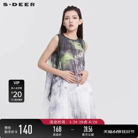 sdeer圣迪奥女装夏装女装圆领撞色晕染不规则无袖背心S22280603图片