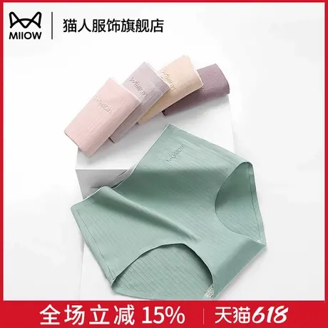 猫人高腰收腹内裤女剖腹产新款纯棉无痕短裤夏透气女士提臀三角裤商品大图