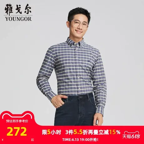 【商场同款】雅戈尔男士长袖衬衫春秋新款官方商务休闲长袖衬衫男商品大图