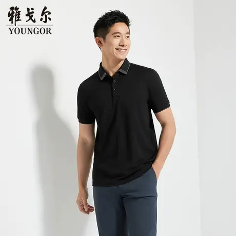 【商场同款】雅戈尔男士短袖POLO夏季新款官方商务休闲短袖T恤男图片