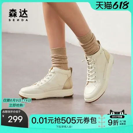 森达休闲靴女款冬款商场同款运动风休闲高帮鞋4AJC3DD4图片