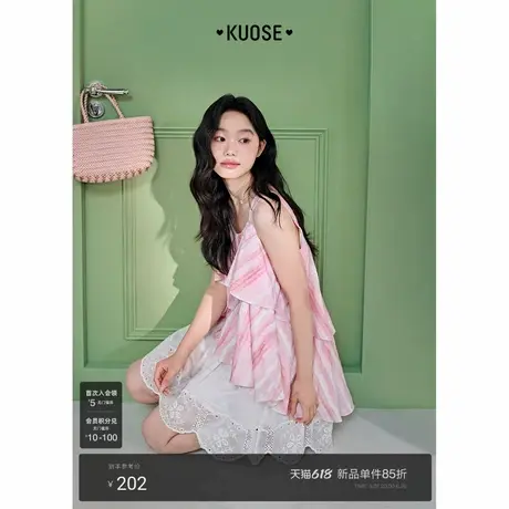 阔色粉色条纹晕染无袖背心吊带女2025夏季新款甜美减龄娃娃衫上衣图片
