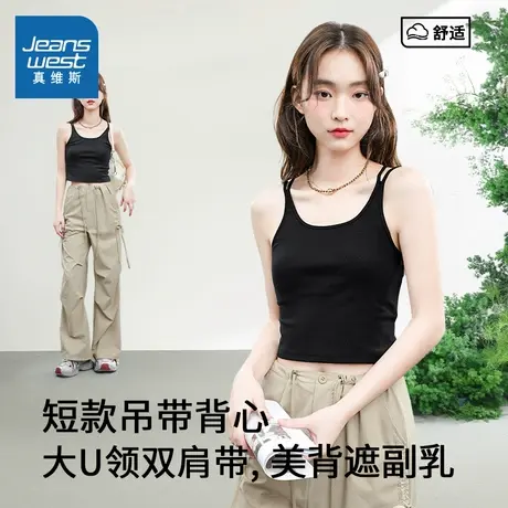 KMV真维斯吊带背心女2025新款夏季甜辣风宽肩带无袖短款打底上衣图片