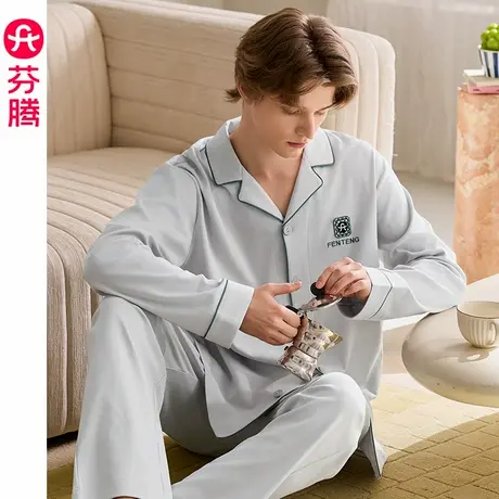 芬腾男士睡衣春秋季新款纯棉长袖青年宽松休闲全棉家居服男款套装商品大图