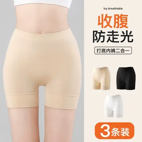 梦芭蒂穿裙子必备打底安全裤女高腰收腹防走光免穿内裤100%棉底裆商品大图