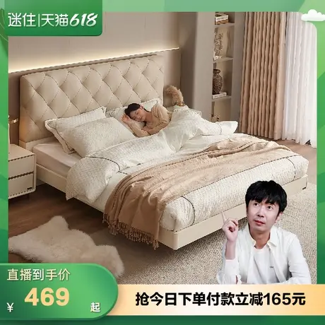 【迷瞪直播间】全友129801小方糖卧室床边抽屉置物收纳柜储物柜子商品大图