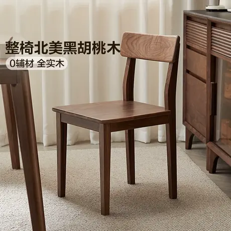 全友家居简约现代客厅家用吃饭靠背椅子2025新款餐厅实木餐桌椅图片
