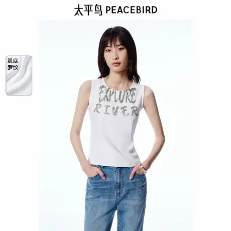 【商场同款】太平鸟女装2025年夏季新款凉感针织背心A3CQF2472商品大图