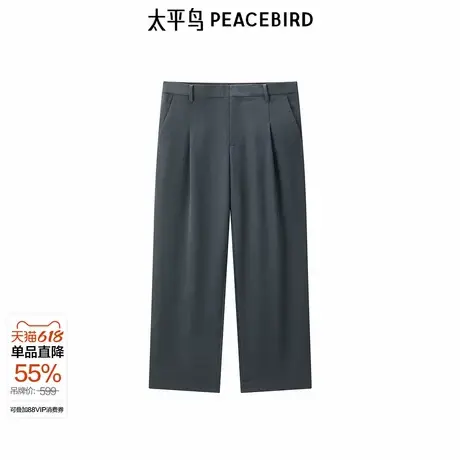【商场同款】太平鸟男装修身西装裤24秋新款商务休闲裤B1GBE3230商品大图
