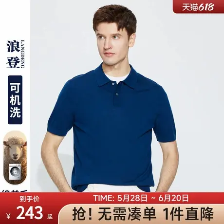 [绵羊毛混纺]浪登翻领羊毛短袖t恤可机洗2025春秋男士羊毛针织衫图片