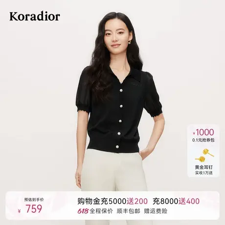 Koradior珂莱蒂尔2025夏季新款简约黑色短袖针织衫女拼接通勤上衣商品大图