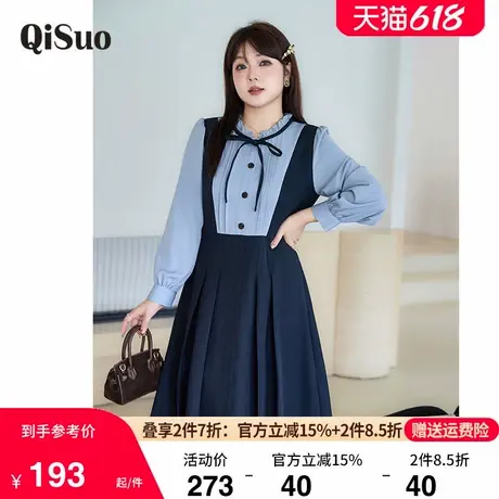 绮娑女装秋季新款收腰A字裙显瘦大码胖妹妹假两件法式气质连衣裙商品大图