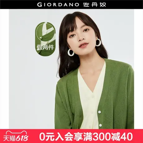 佐丹奴叠穿针织衫女假两件气质优雅撞色V领宽松针织开衫18353206商品大图