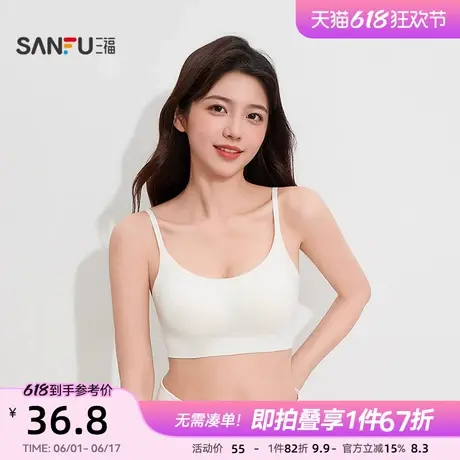 【穿白T不尴尬】三福防透肤文胸女无痕隐形胸罩粉底液自然肤内衣商品大图