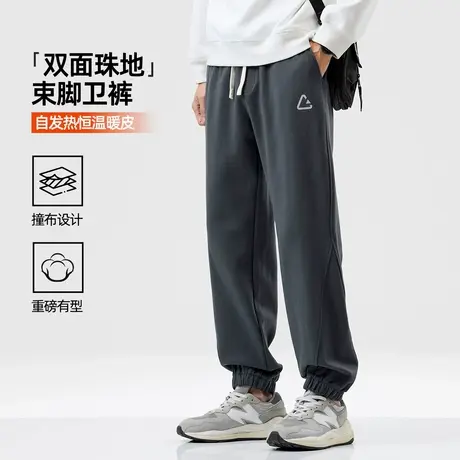 hansca双面珠地重磅束脚卫裤男2024秋冬季新款美式抽绳休闲运动裤图片