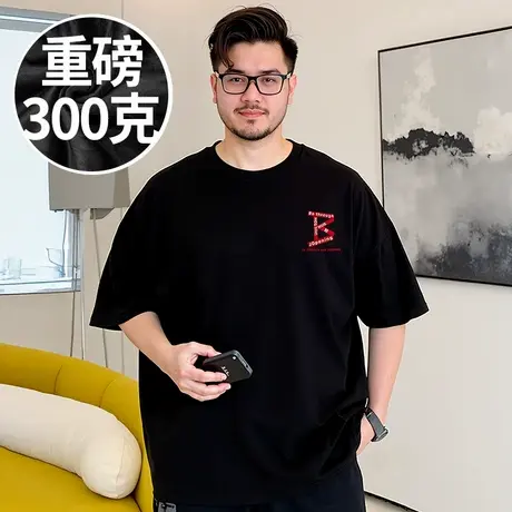 B字母重磅美式宽松纯棉打底衫胖子T恤短袖加肥加大码男装半袖夏季商品大图