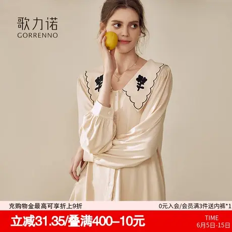 歌力诺家居服女款法式2025新款莫代尔高级感少女睡衣睡裤两件套装商品大图