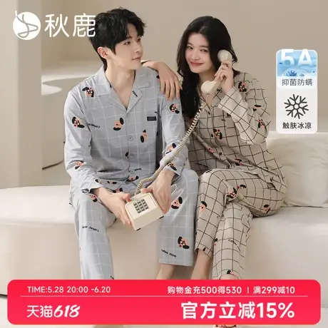 秋鹿卡通印花丝滑纯棉抑菌睡衣女2025春夏情侣男士格子长袖家居服商品大图