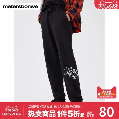 美特斯邦威休闲裤男春秋百搭舒适分割时尚印花直筒运动慢跑裤长裤商品大图