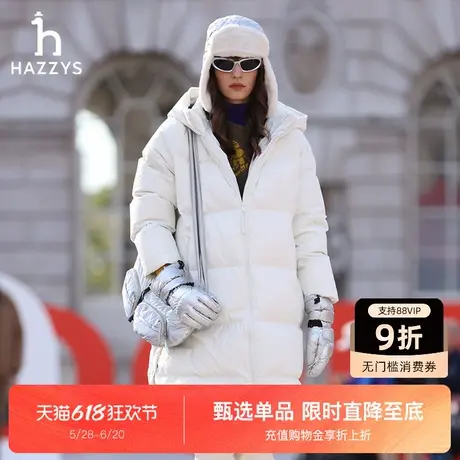【秀场同款】Hazzys哈吉斯女士运动长款羽绒服秋冬季新品时尚外套商品大图