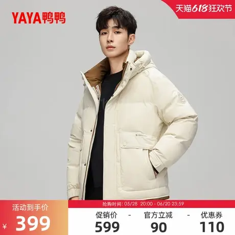 鸭鸭时尚羽绒服男款2024冬季反季短款连帽加厚鸭绒休闲百搭外套X商品大图