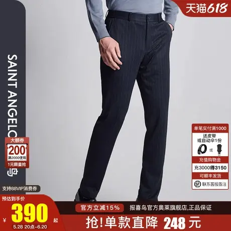 【针织弹力印花】报喜鸟秋季新款男士商务休闲运动西裤条纹裤子男商品大图
