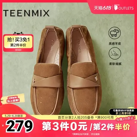 天美意复古英伦乐福鞋休闲单鞋女平底小皮鞋春秋新款CPC11CA4图片
