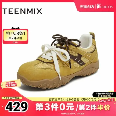 天美意2025秋新款商场同款拼色百搭阿甘德训鞋女休闲鞋BL231CM5商品大图